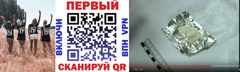 АМФЕТАМИН 97%  Миллерово 