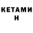Amphetamine Розовый LOL Science