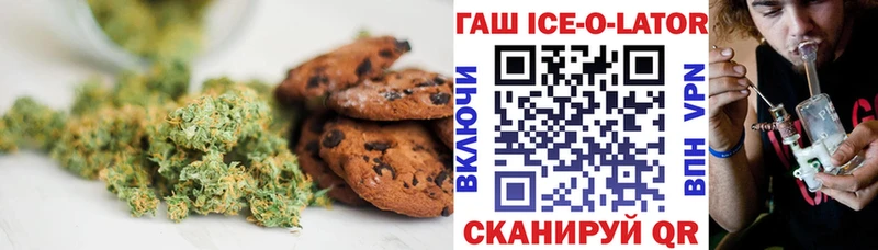 Cannafood марихуана  закладки  Миллерово 