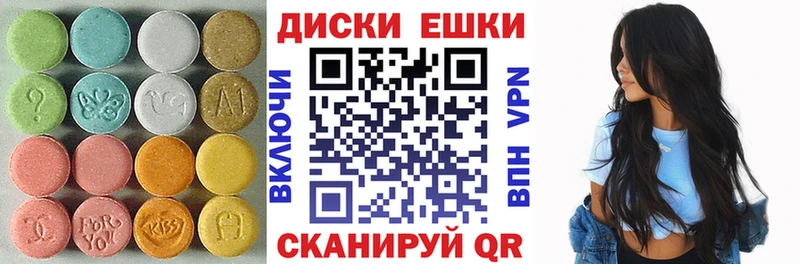ЭКСТАЗИ бентли  hydra   Миллерово 