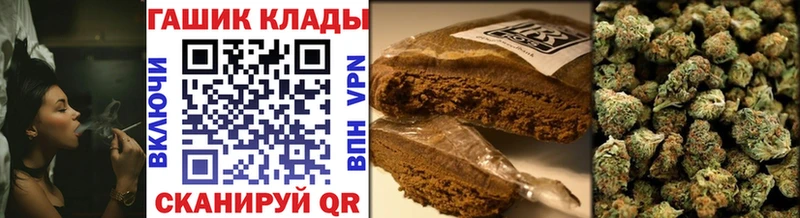мега   Миллерово  ГАШИШ Cannabis 