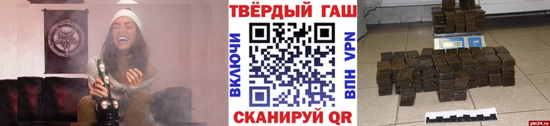Гашиш ice o lator Миллерово