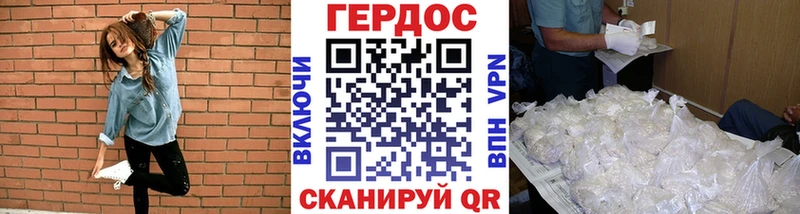 наркота  Миллерово  Героин герыч 
