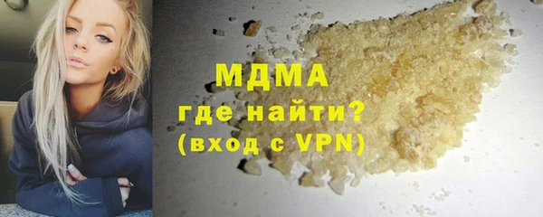 метадон Абинск