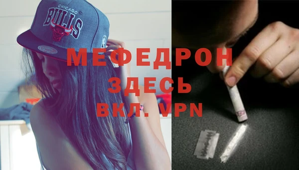метадон Абинск