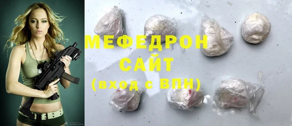 метадон Абинск