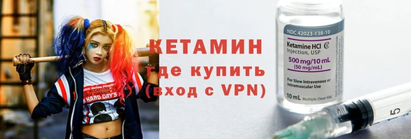 метадон Абинск