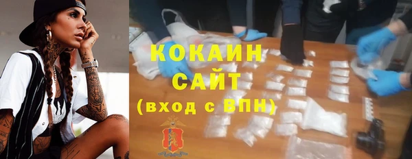 героин Абдулино