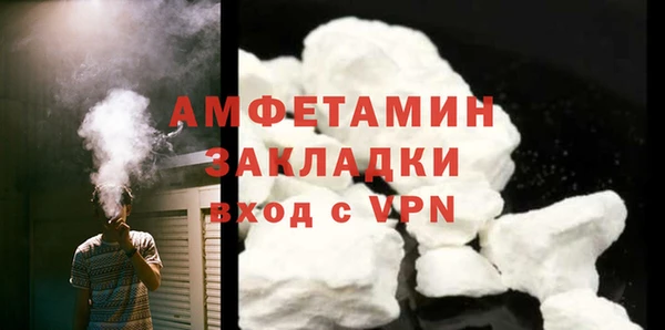 кокаин VHQ Абаза