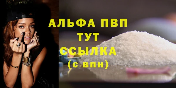 метамфетамин Покровск