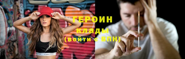 метадон Абинск