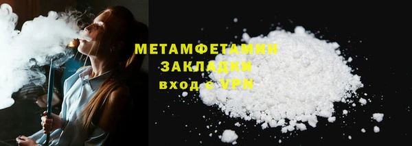 кокаин VHQ Абаза