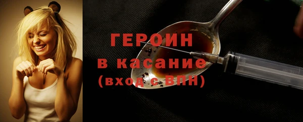 метадон Абинск