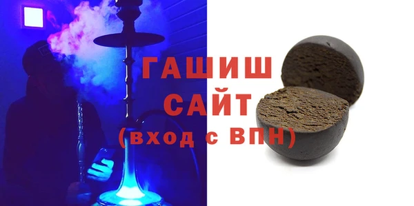 кокаин VHQ Абаза