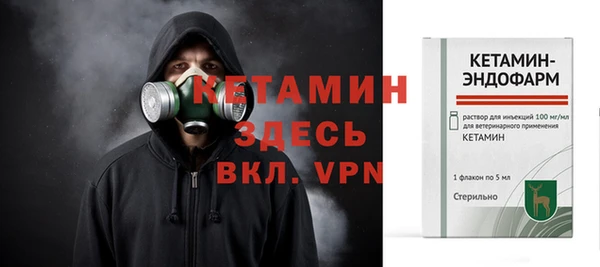 кокаин VHQ Абаза
