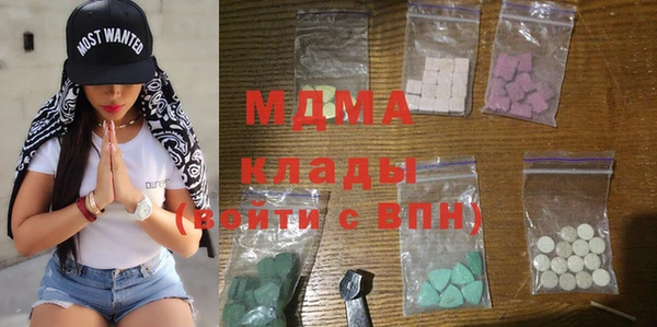 кокаин VHQ Абаза