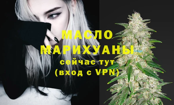 метадон Абинск