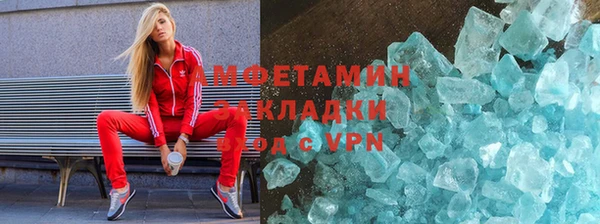 героин Абдулино