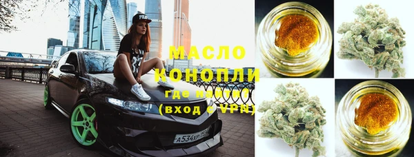 стафф Покров