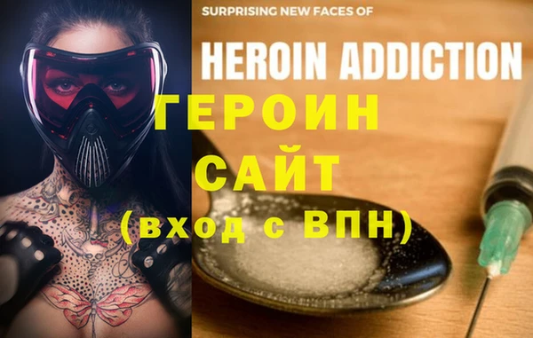 кокаин VHQ Абаза