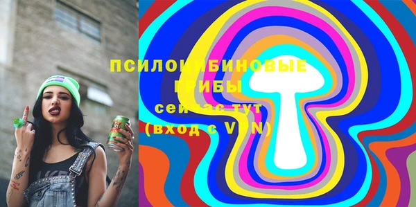 метамфетамин Покровск