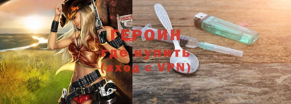 героин Абдулино