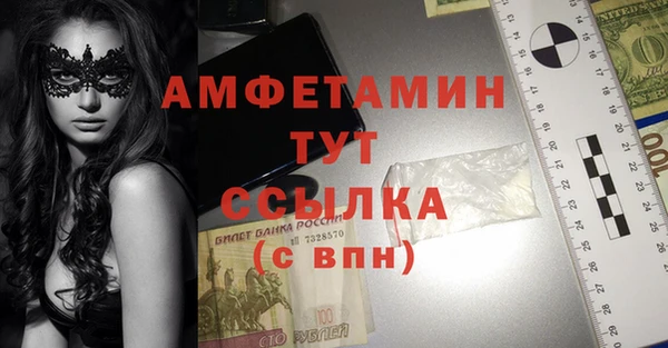 кокаин VHQ Абаза