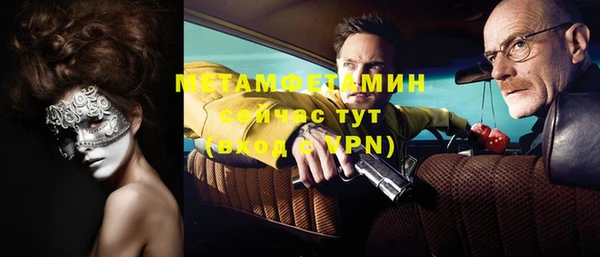 метадон Абинск