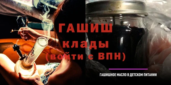 кокаин VHQ Абаза