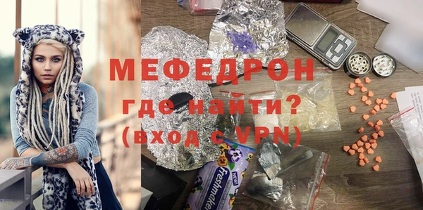 стафф Покров