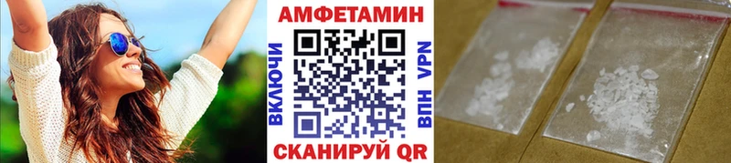 Метамфетамин Methamphetamine Миллерово