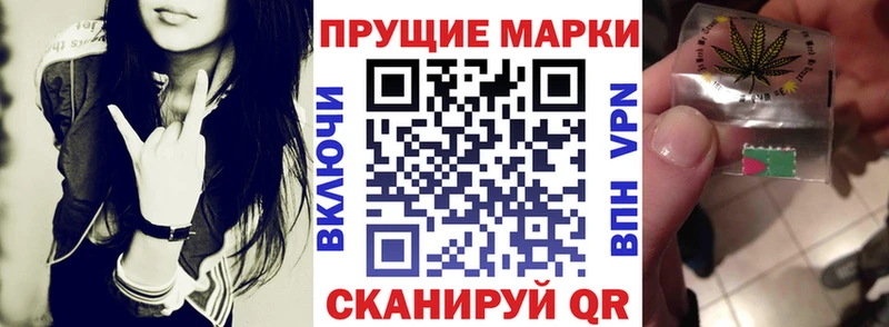 Марки NBOMe 1,5мг  Миллерово 