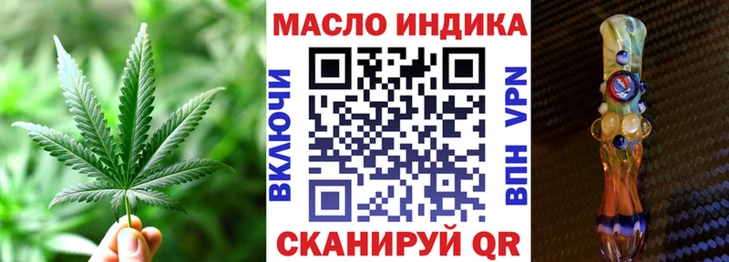 Дистиллят ТГК Wax  Миллерово 