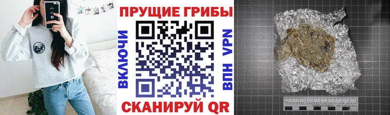 Псилоцибиновые грибы мухоморы  Миллерово 