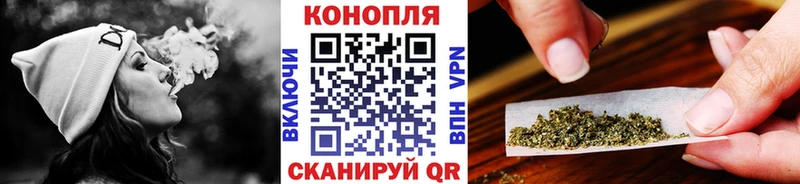 Бошки Шишки марихуана Миллерово